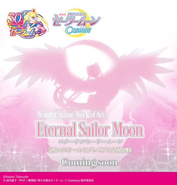 Eternal Sailor Moon, Gekijouban Bishoujo Senshi Sailor Moon Cosmos, Bandai Spirits, Pre-Painted